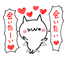 LOVE Shout NUKO sticker #10799599