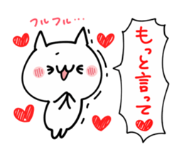 LOVE Shout NUKO sticker #10799601