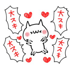 LOVE Shout NUKO sticker #10799602