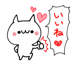 LOVE Shout NUKO sticker #10799606