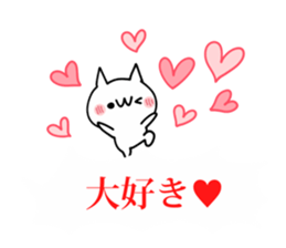 LOVE Shout NUKO sticker #10799608