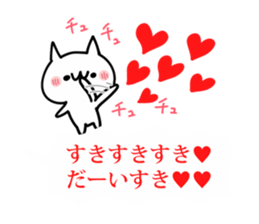LOVE Shout NUKO sticker #10799609