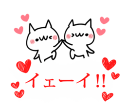 LOVE Shout NUKO sticker #10799611