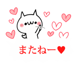 LOVE Shout NUKO sticker #10799615