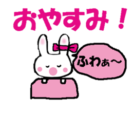 Surprised rabbit2 sticker #10799625