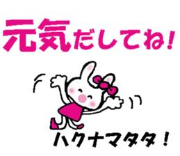 Surprised rabbit2 sticker #10799650