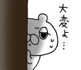 ONEKUMA4 sticker #10799737