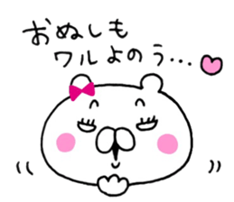 ONEKUMA4 sticker #10799741