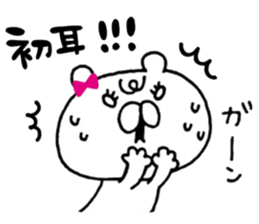 ONEKUMA4 sticker #10799770