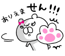 ONEKUMA4 sticker #10799775