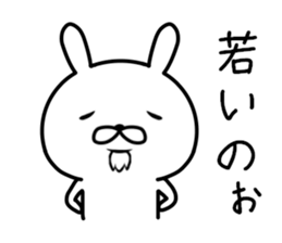 Old rabbit (sixtieth birthday) sticker #10799816