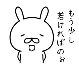 Old rabbit (sixtieth birthday) sticker #10799818