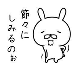 Old rabbit (sixtieth birthday) sticker #10799819