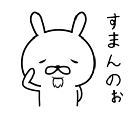 Old rabbit (sixtieth birthday) sticker #10799822