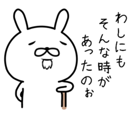 Old rabbit (sixtieth birthday) sticker #10799823