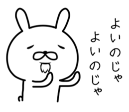 Old rabbit (sixtieth birthday) sticker #10799824