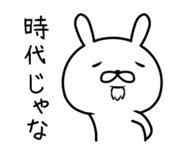 Old rabbit (sixtieth birthday) sticker #10799825