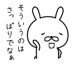 Old rabbit (sixtieth birthday) sticker #10799827