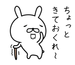 Old rabbit (sixtieth birthday) sticker #10799828