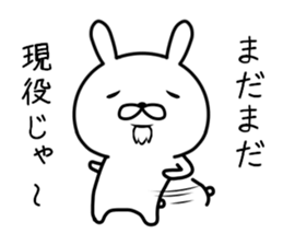 Old rabbit (sixtieth birthday) sticker #10799829