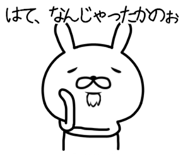 Old rabbit (sixtieth birthday) sticker #10799830