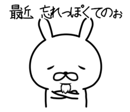 Old rabbit (sixtieth birthday) sticker #10799831