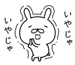 Old rabbit (sixtieth birthday) sticker #10799832