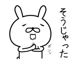 Old rabbit (sixtieth birthday) sticker #10799834