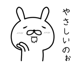 Old rabbit (sixtieth birthday) sticker #10799836