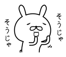 Old rabbit (sixtieth birthday) sticker #10799837