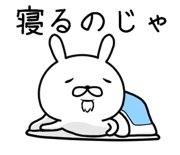 Old rabbit (sixtieth birthday) sticker #10799839