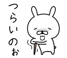 Old rabbit (sixtieth birthday) sticker #10799840