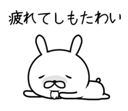 Old rabbit (sixtieth birthday) sticker #10799841