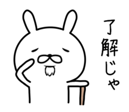 Old rabbit (sixtieth birthday) sticker #10799842