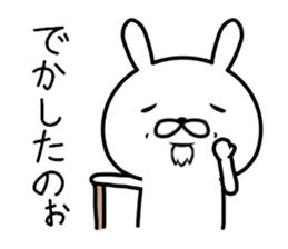 Old rabbit (sixtieth birthday) sticker #10799844