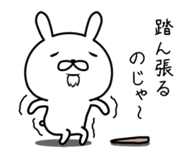 Old rabbit (sixtieth birthday) sticker #10799845