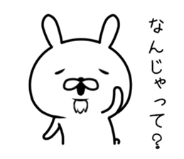 Old rabbit (sixtieth birthday) sticker #10799853