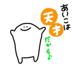 Mr. Surrreal(Aiko) sticker #10799940