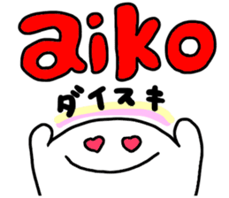 Mr. Surrreal(Aiko) sticker #10799948