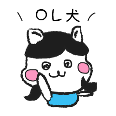 company employee dog