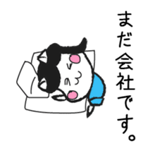 company employee dog sticker #10800138