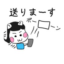 company employee dog sticker #10800142