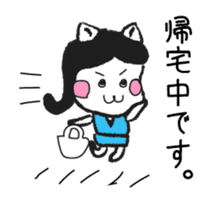 company employee dog sticker #10800152