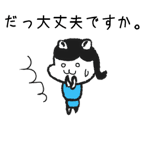 company employee dog sticker #10800172