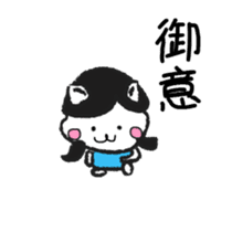 company employee dog sticker #10800174