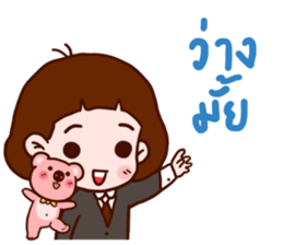 Lady 150 cm sticker #10800661