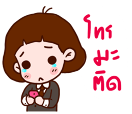 Lady 150 cm sticker #10800668