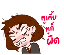 Lady 150 cm sticker #10800673