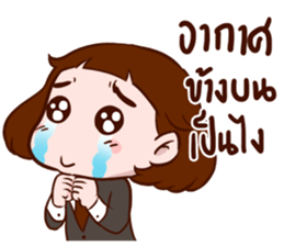 Lady 150 cm sticker #10800677