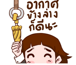 Lady 150 cm sticker #10800678